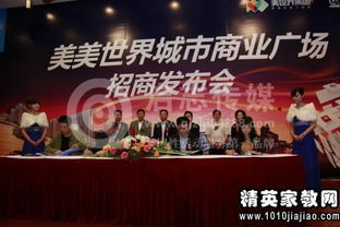 商會(huì)醫(yī)療活動(dòng)策劃方案