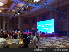 研討會(huì)議策劃方案