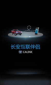 東莞長(zhǎng)安手機(jī)k201策劃方案