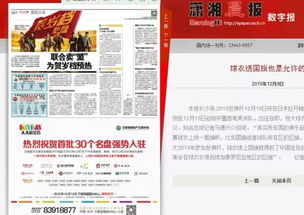 網(wǎng)上房交會(huì)策劃方案