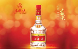 五糧液白酒品鑒會(huì)策劃方案