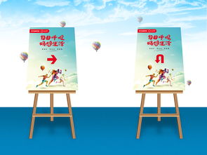 大班跑步的體育活動(dòng)策劃方案