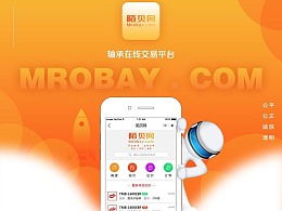 陌拜電話策劃方案