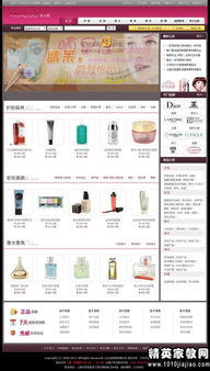 網(wǎng)站項目建設(shè)策劃方案