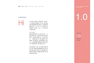 私人定制策劃方案