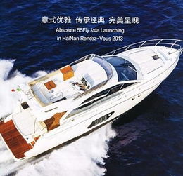 游艇活動派對策劃方案