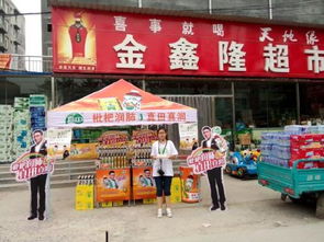 線下門店開業(yè)活動(dòng)策劃方案