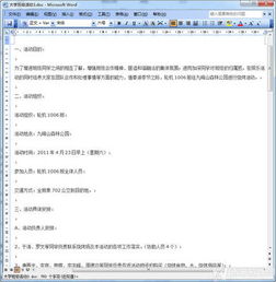 小型活動(dòng)策劃方案范文3篇