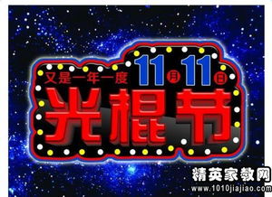 單身聯(lián)誼活動(dòng)策劃方案