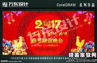 家庭聯(lián)歡會策劃方案