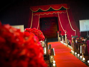 紅色婚禮策劃方案