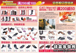 國(guó)慶節(jié)酒店?duì)I銷活動(dòng)策劃方案