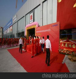 店面開(kāi)業(yè)現(xiàn)場(chǎng)活動(dòng)策劃方案