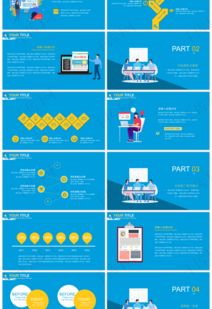手機(jī)宣傳活動策劃方案ppt