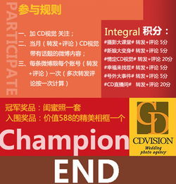 閨蜜活動(dòng)策劃方案