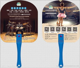 藝術(shù)培訓(xùn)招生策劃方案