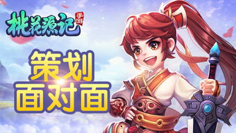 手游活動(dòng)策劃方案大全