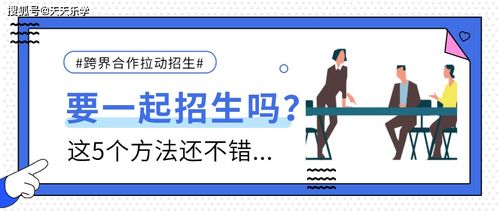 才藝培訓(xùn)機(jī)構(gòu)策劃投資方案