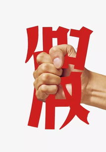 315打假節(jié)目策劃方案