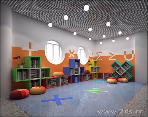 讀書角策劃方案