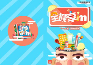 2015手機(jī)營銷策劃方案