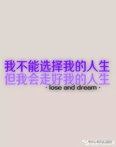 2021早晨正能量激勵(lì)人的好句子