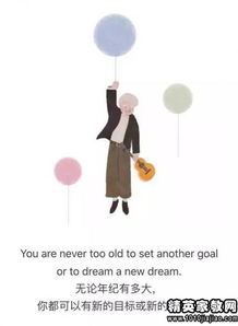 2分鐘職場(chǎng)正能量的句子