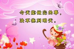 銷售開心正能量的句子