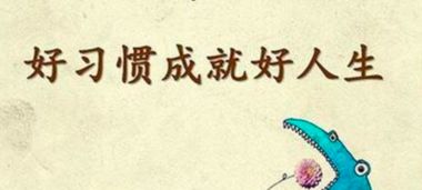 快手句子短語正能量