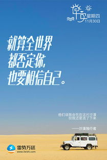 商家正能量的句子,關(guān)于堅(jiān)持的正能量句子,正能量滿滿的勵(lì)志句子