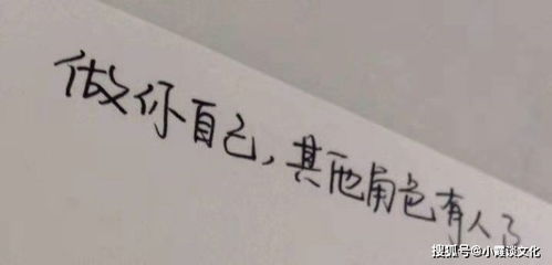 簡(jiǎn)短,句子,能量,開(kāi)心