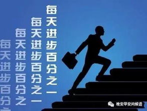 團隊,句子,能量,鼓勵