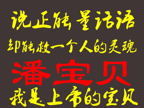 救人事級(jí)正能量的句子