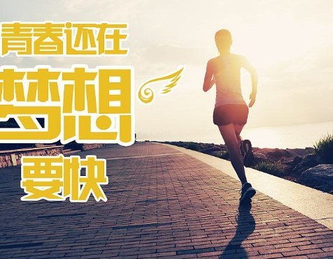 工作正能量短句子十字以內(nèi),陽(yáng)光正能量的短句子,正能量短句子十字以內(nèi)(3篇)