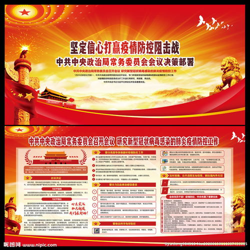 打贏疫情防控阻擊戰(zhàn)的原因,打贏疫情防控阻擊戰(zhàn)的答案,打贏疫情防控阻擊戰(zhàn)重點(diǎn)