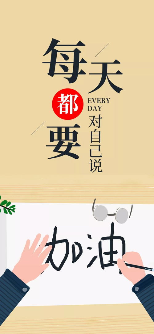 群發(fā),句子,能量,家長
