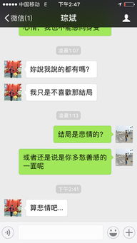 正能量回復(fù)小人的句子