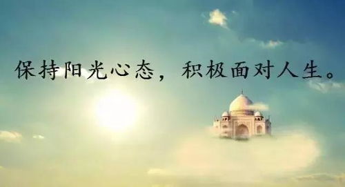 句子,激勵(lì),能量,努力