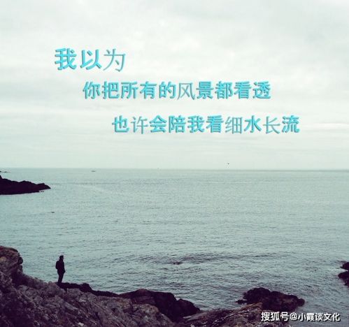 句句說到心坎上正能量的句子