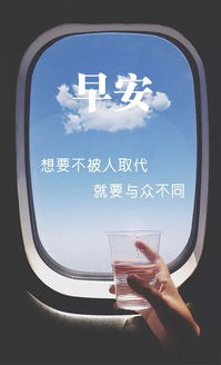 有干勁的正能量句子