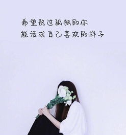 鼓勵男人的正能量句子,男人拼搏的正能量句子,男人正能量勵志的句子