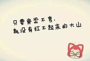 錢的正能量句子