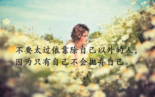 句子,勵(lì)志,能量,悲傷