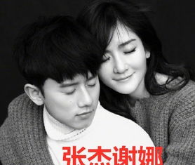 張杰說過的的正能量句子