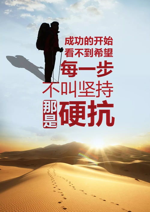 早上正能量賺錢(qián)句子