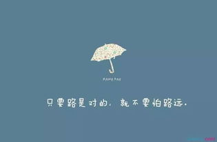 朋友圈勵(lì)志正能量早安句子大全唯美大全