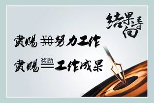 早安正能量勵(lì)志句子努力拼搏