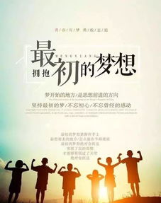 春節(jié)假期結(jié)束正能量句子