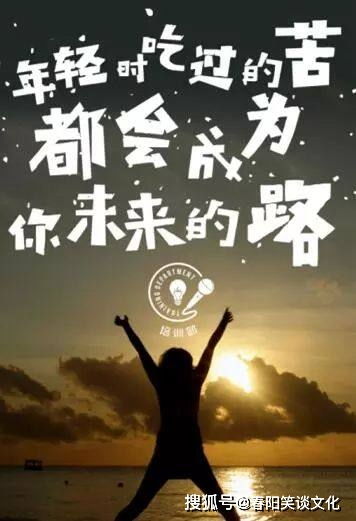 自己的,句子,能量,鼓勵(lì)