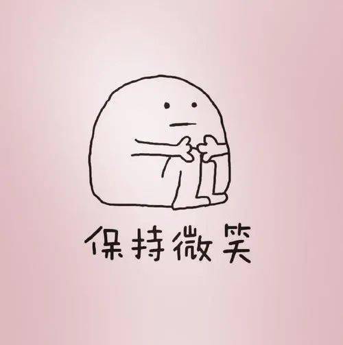 開朗正能量句子